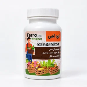 کود کلات آهن ۶ درصد فرومیتو بسته ۱۵۰ گرمی با قیمت مناسب